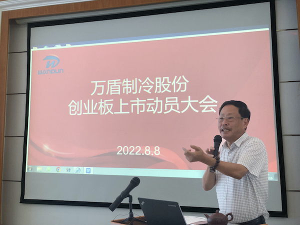 进军创业板，实现三瑞梦