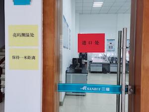 人生就是博集团公司认真开展人大换届选举工作